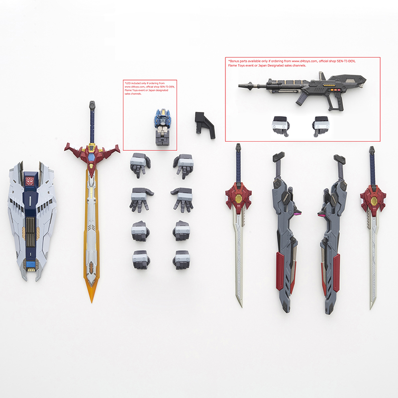 [KURO KARA KURI] Star Saber (Reissue)